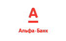 Банк Альфа-Банк в Одинцово